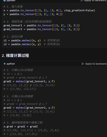 image-20250511163619518