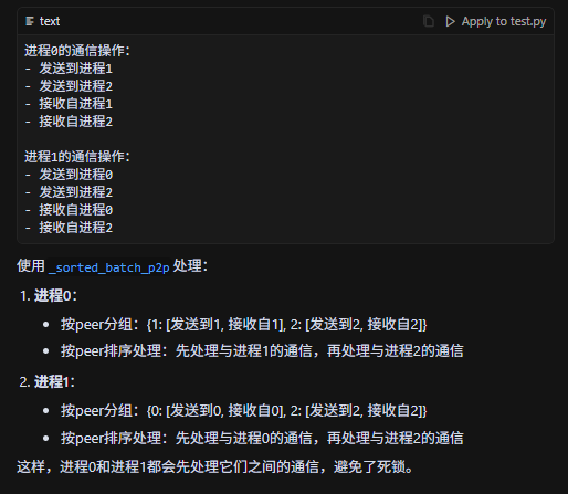 image-20250512140902784