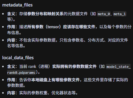 image-20250625163528156