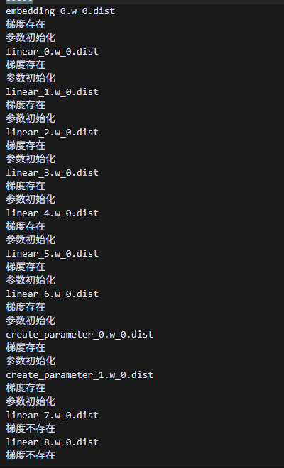 image-20250630163451766