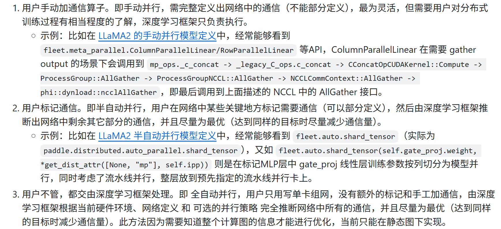 image-20250717205101939