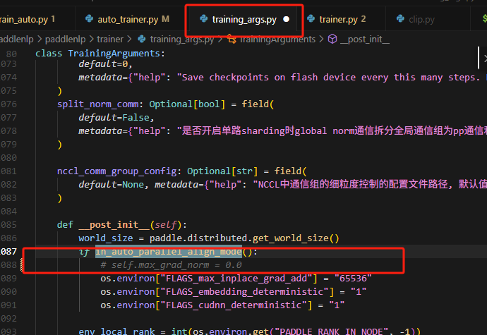 image-20250801163042504