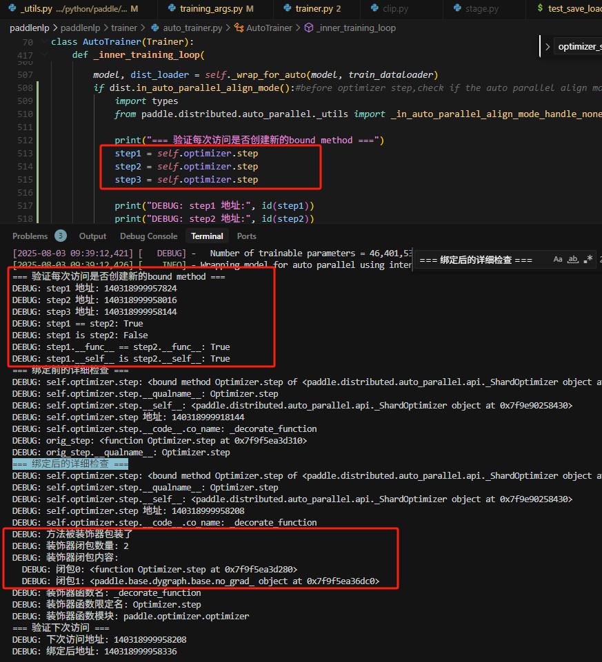 image-20250803174334524