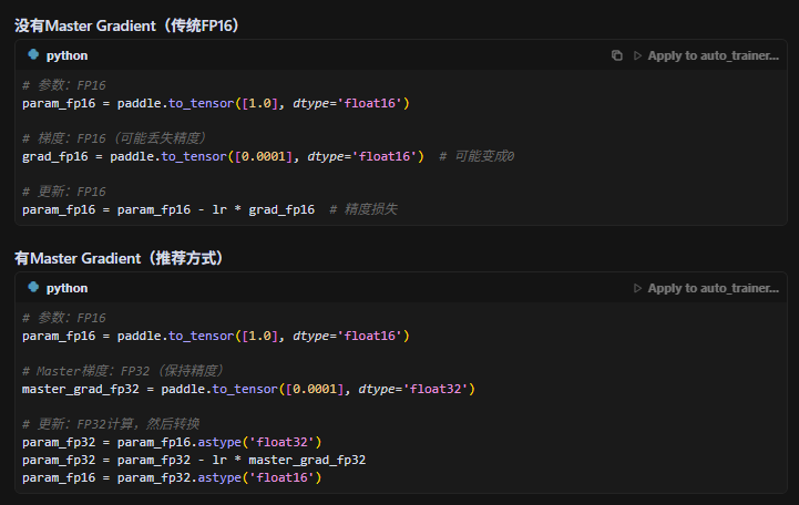 image-20250804171300890