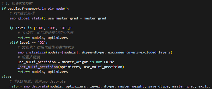 image-20250804172409602