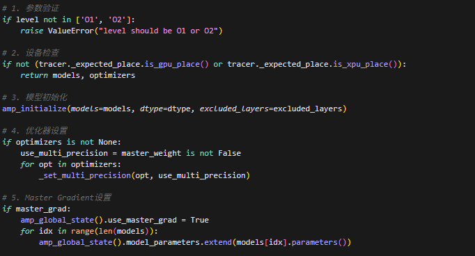 image-20250804172522918