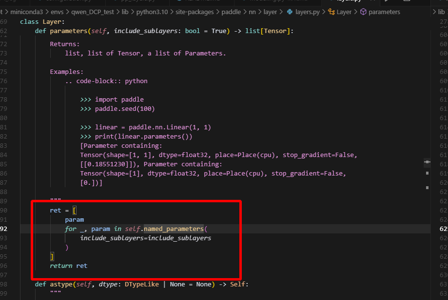 image-20250903214815348