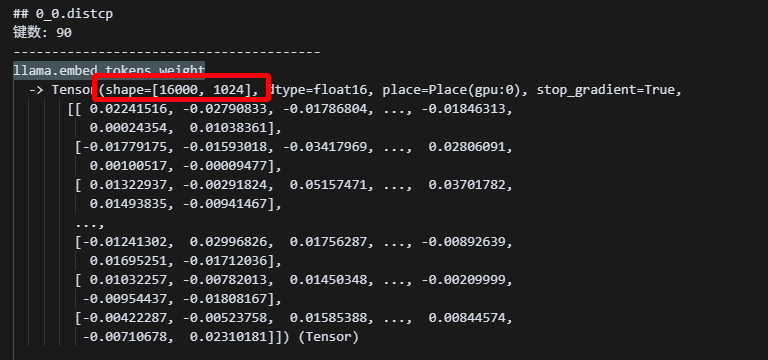 image-20250905112632509