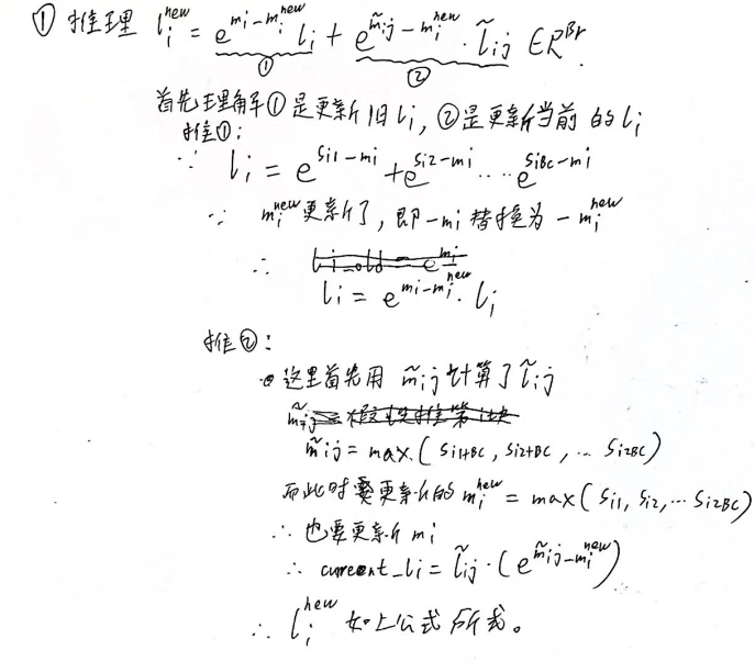 image-20251024163242522