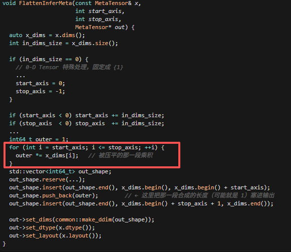 image-20251127162412090