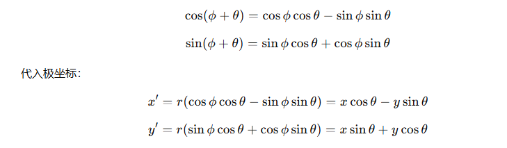 image-20251205215759614