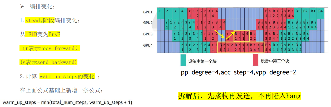 image-20260106131524891